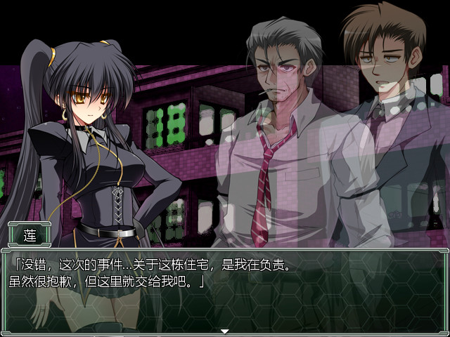 夜之猎魔少女/Evening Starter_0