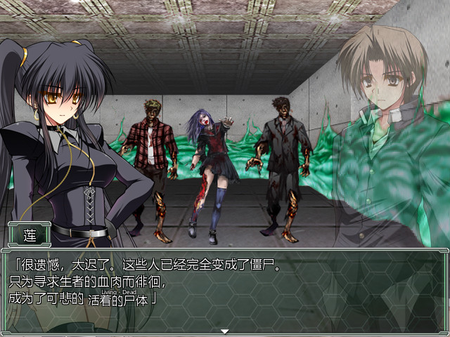 夜之猎魔少女/Evening Starter_4