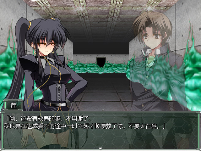 夜之猎魔少女/Evening Starter_2