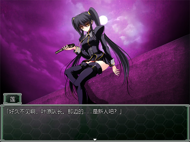 夜之猎魔少女/Evening Starter_3