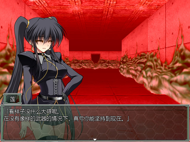 夜之猎魔少女/Evening Starter_1