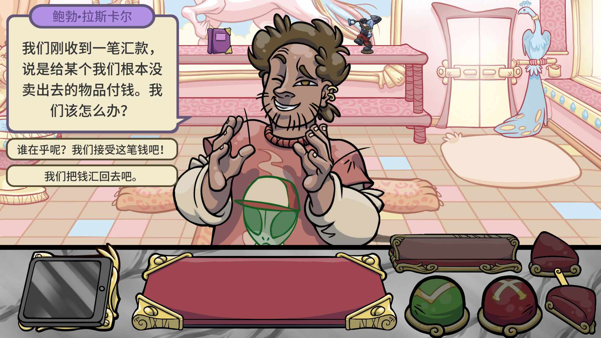 当铺人生2/Dealer's Life 2_0