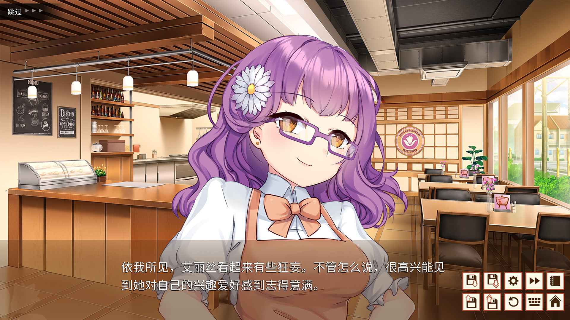 餐恋时光/Bistro Days_0