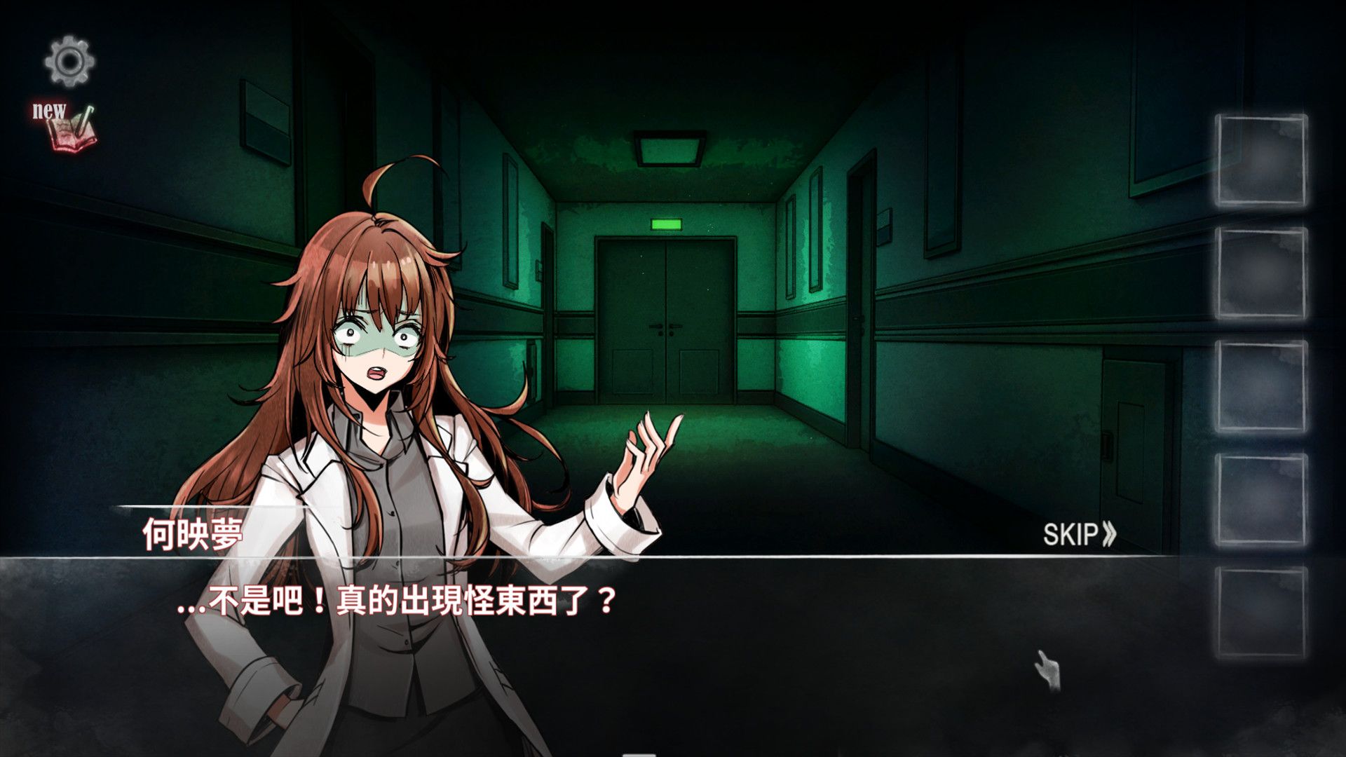 映梦/映夢/Dream_3