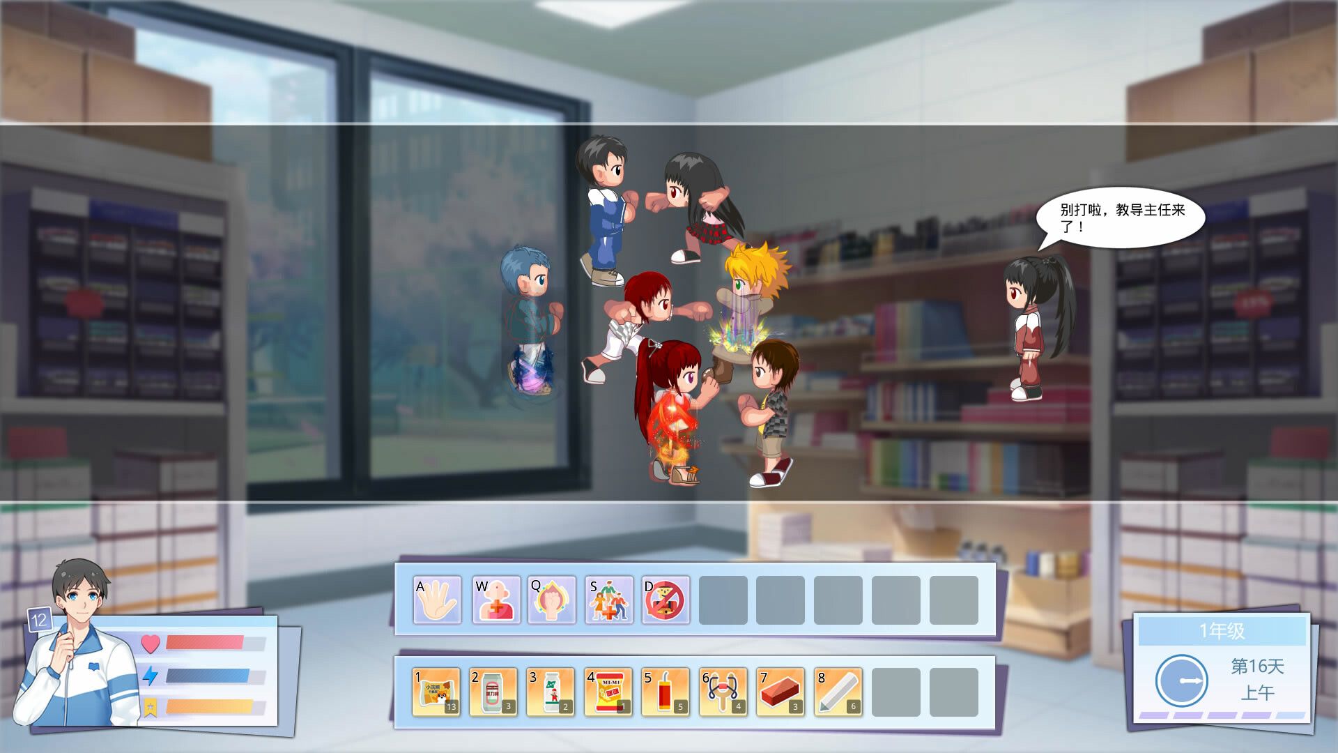 李雷和韩梅梅：与你同在/Lilei And Hanmeimei_3