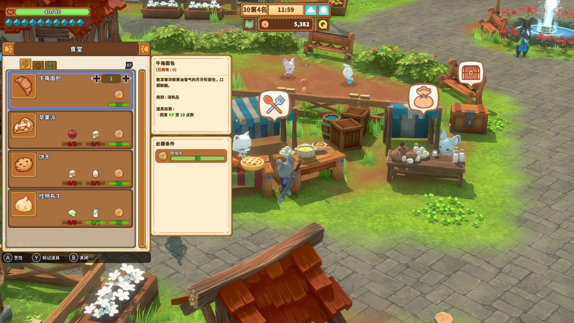 奇塔利亚童话/Kitaria Fables_4