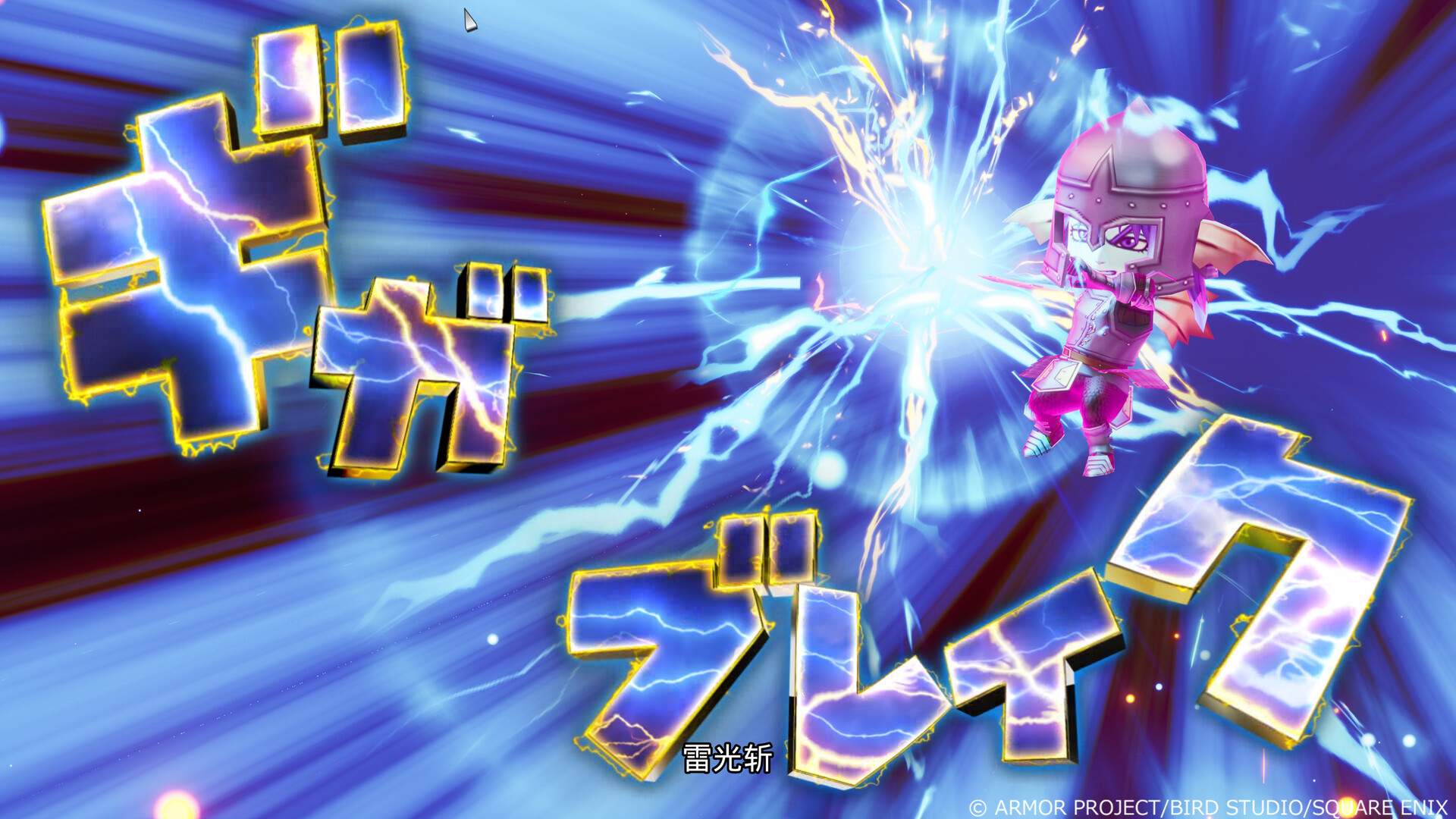 勇者斗恶龙10 觉醒的五种族 OFFLINE/Dragon Quest X Rise of the Five Tribes_0