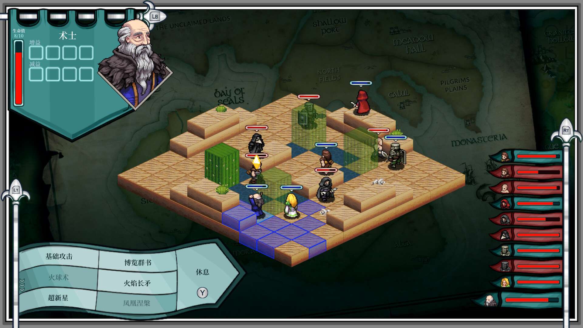 以剑为生：战术/Live by the Sword: Tactics_4