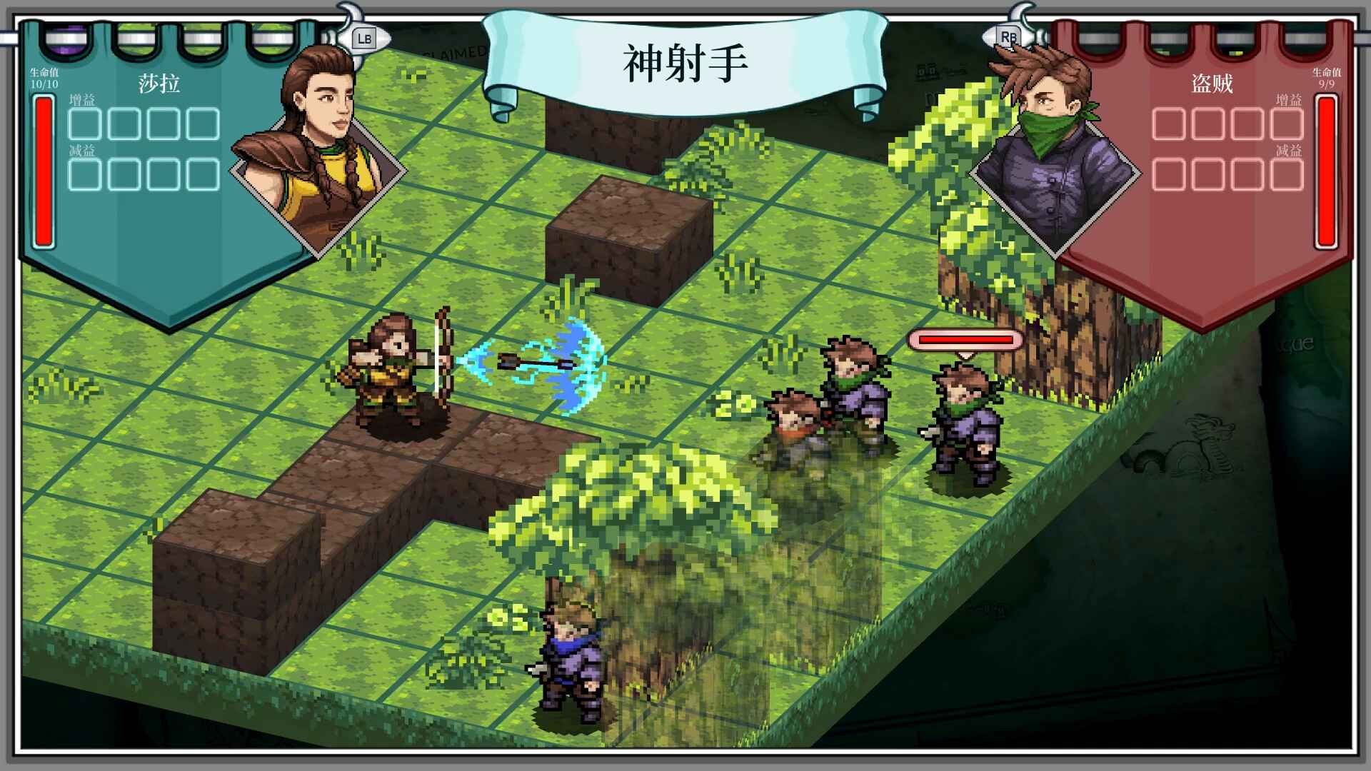 以剑为生：战术/Live by the Sword: Tactics_1