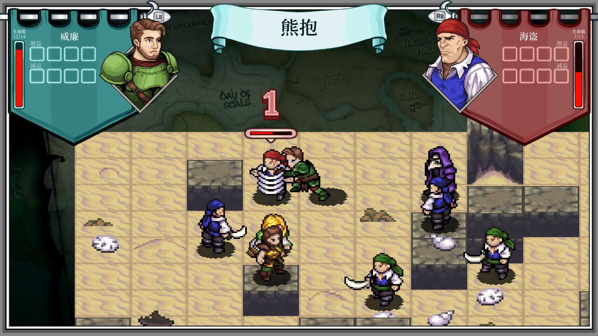 以剑为生：战术/Live by the Sword: Tactics_3