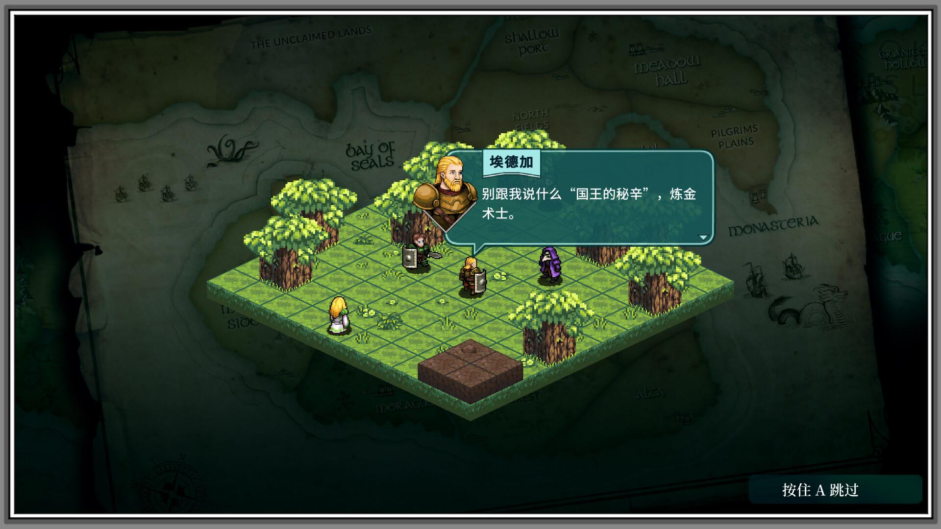 以剑为生：战术/Live by the Sword: Tactics_0