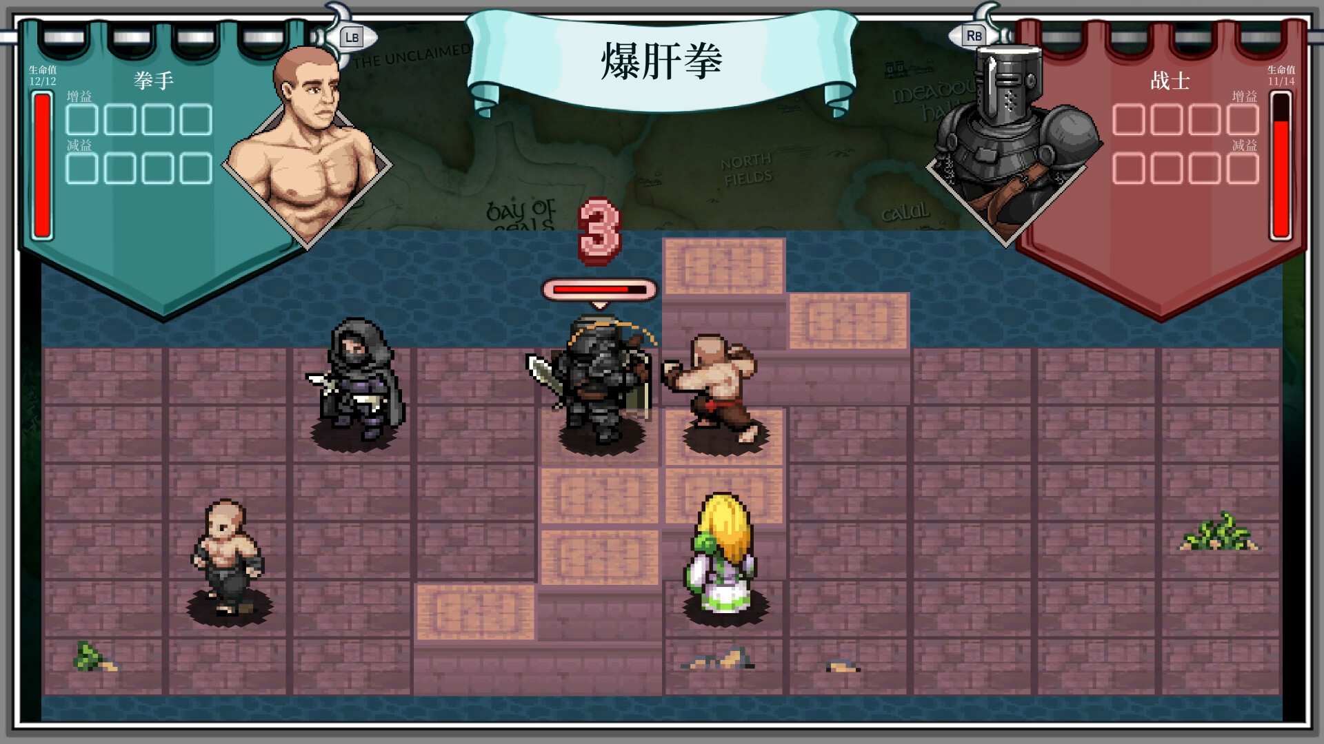 以剑为生：战术/Live by the Sword: Tactics_5