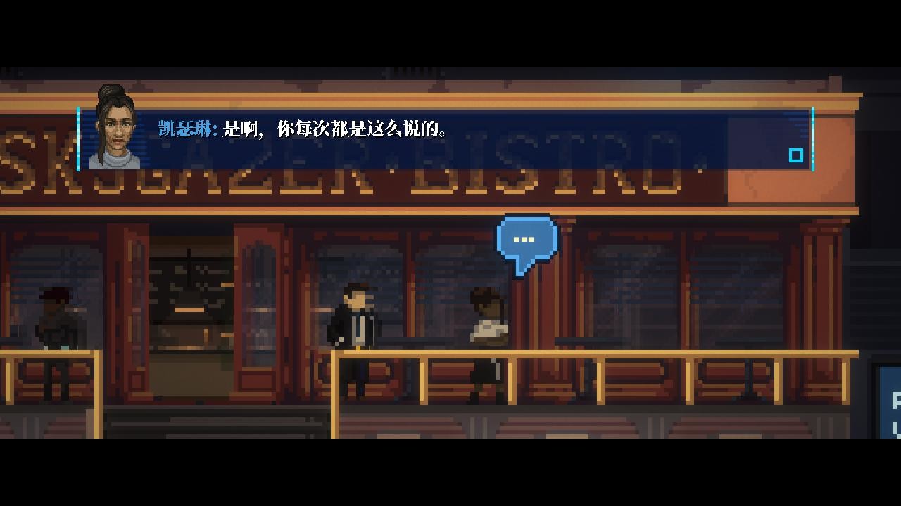 Lacuna – 黑暗科幻冒险/Lacuna – A Sci-Fi Noir Adventure_1