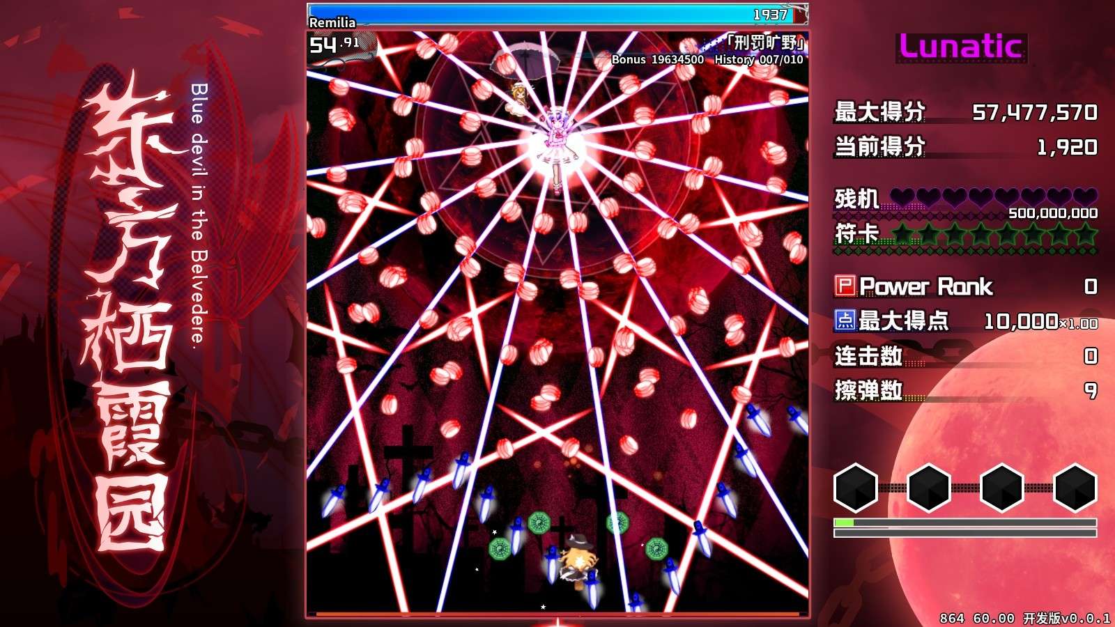 东方栖霞园/Blue devil in the Belvedere_4