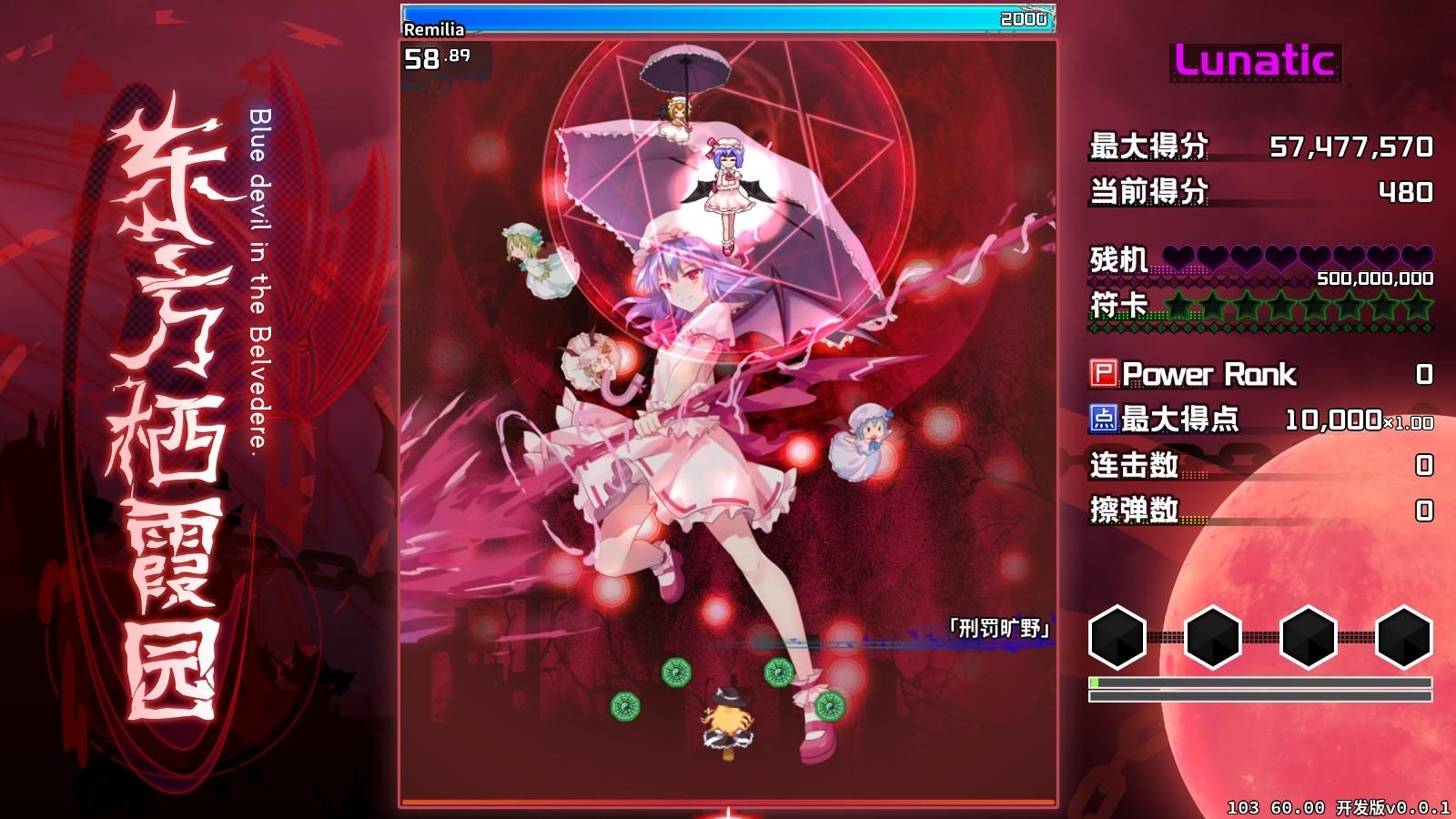 东方栖霞园/Blue devil in the Belvedere_0