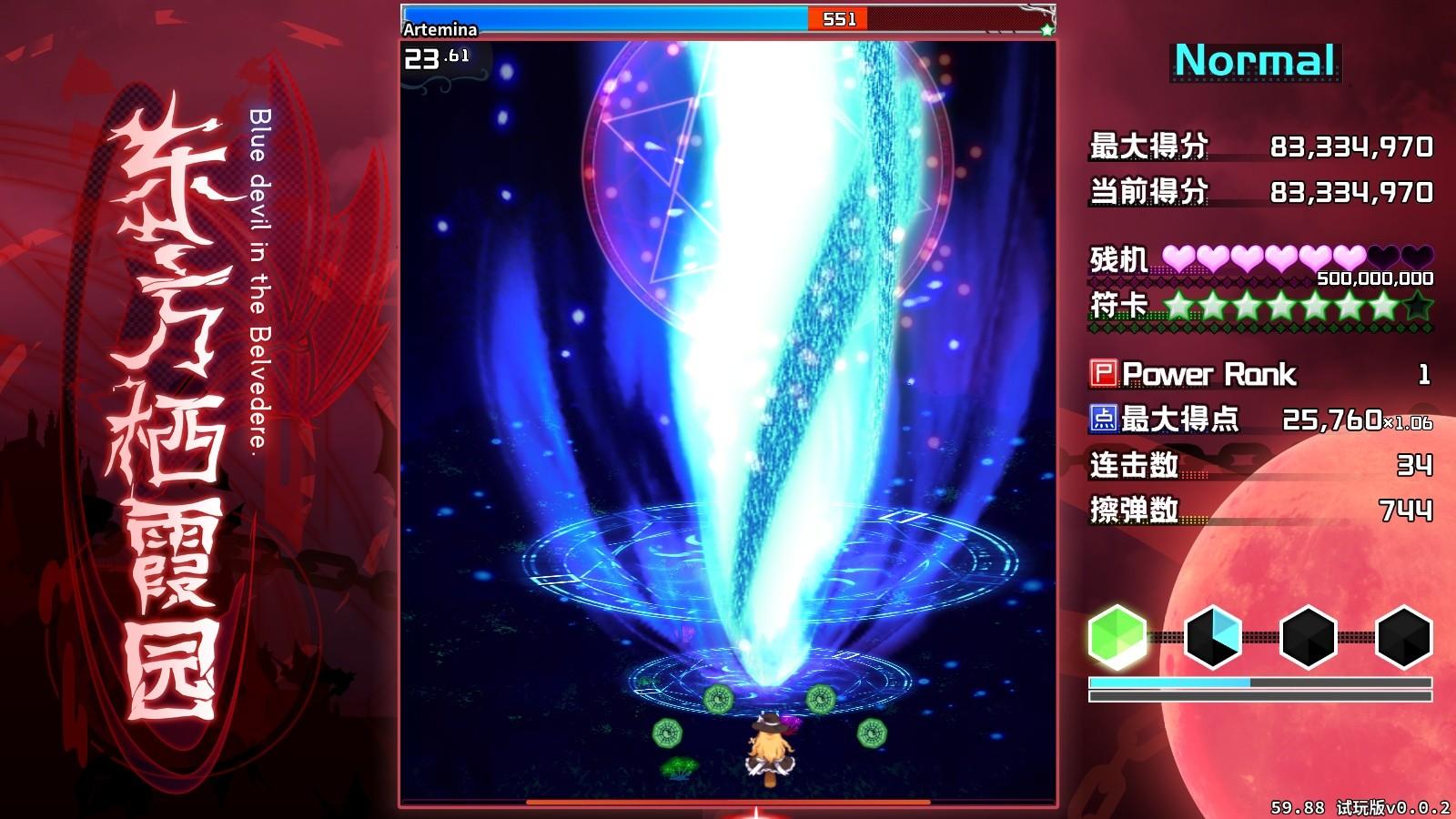 东方栖霞园/Blue devil in the Belvedere_1