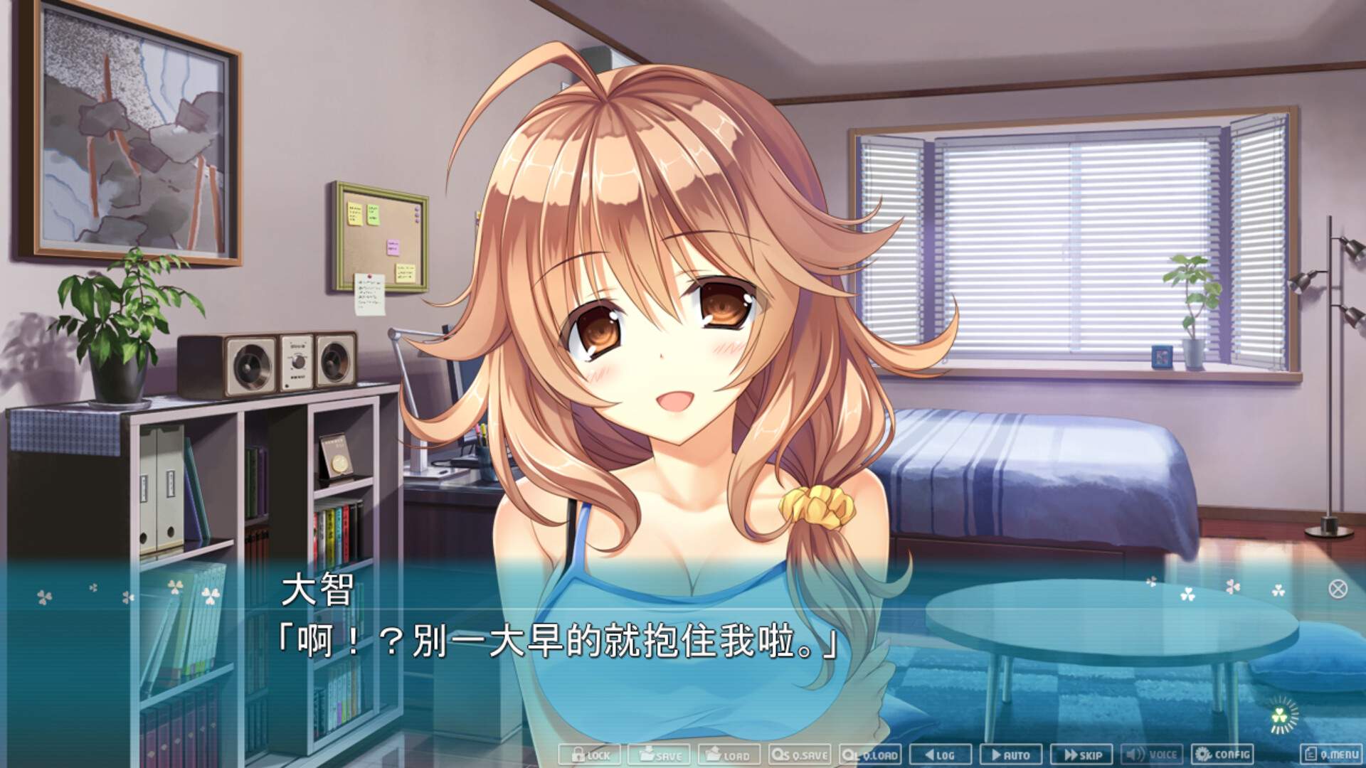 原始之心2/Primal Hearts 2_3