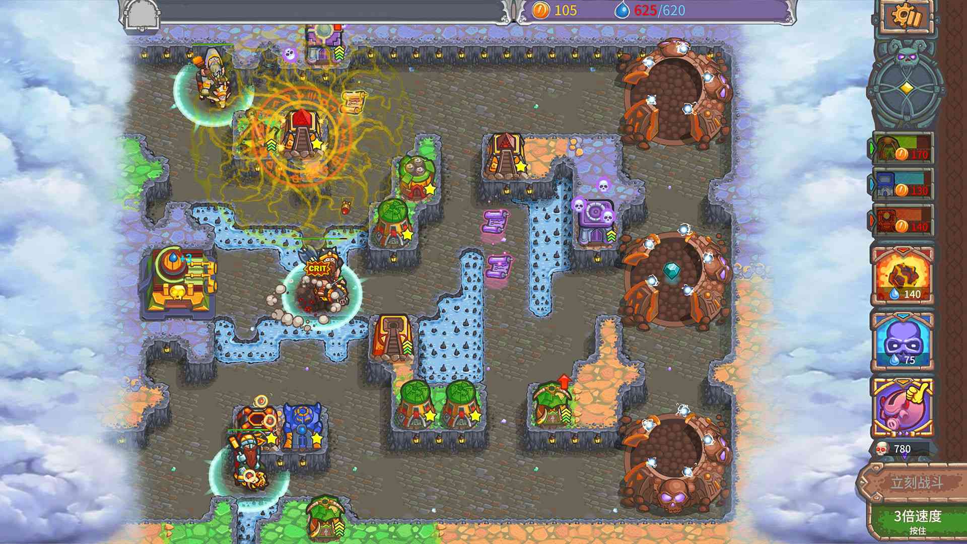 被诅咒的宝藏2 终极版/Cursed Treasure 2 Ultimate Edition - Tower Defense_1