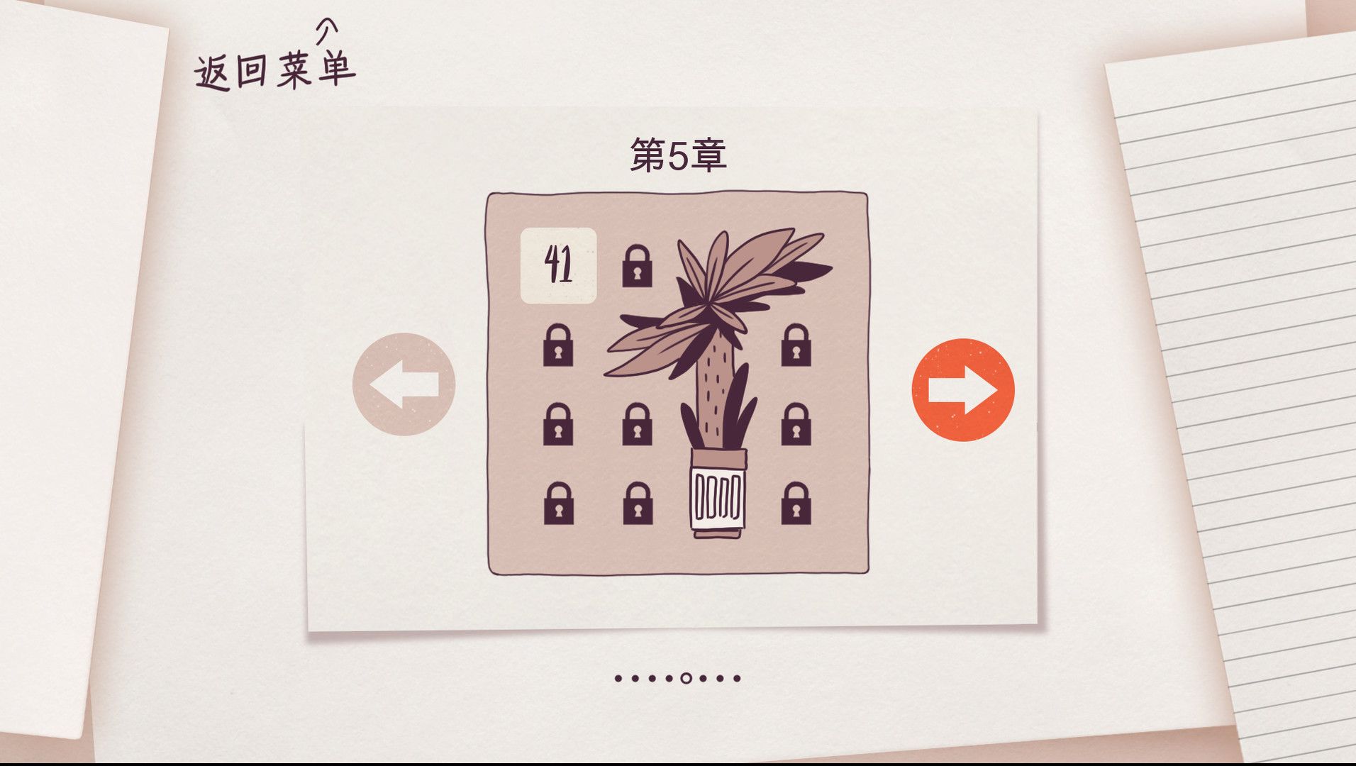 井然有猫/Cats Organized Neatly_4