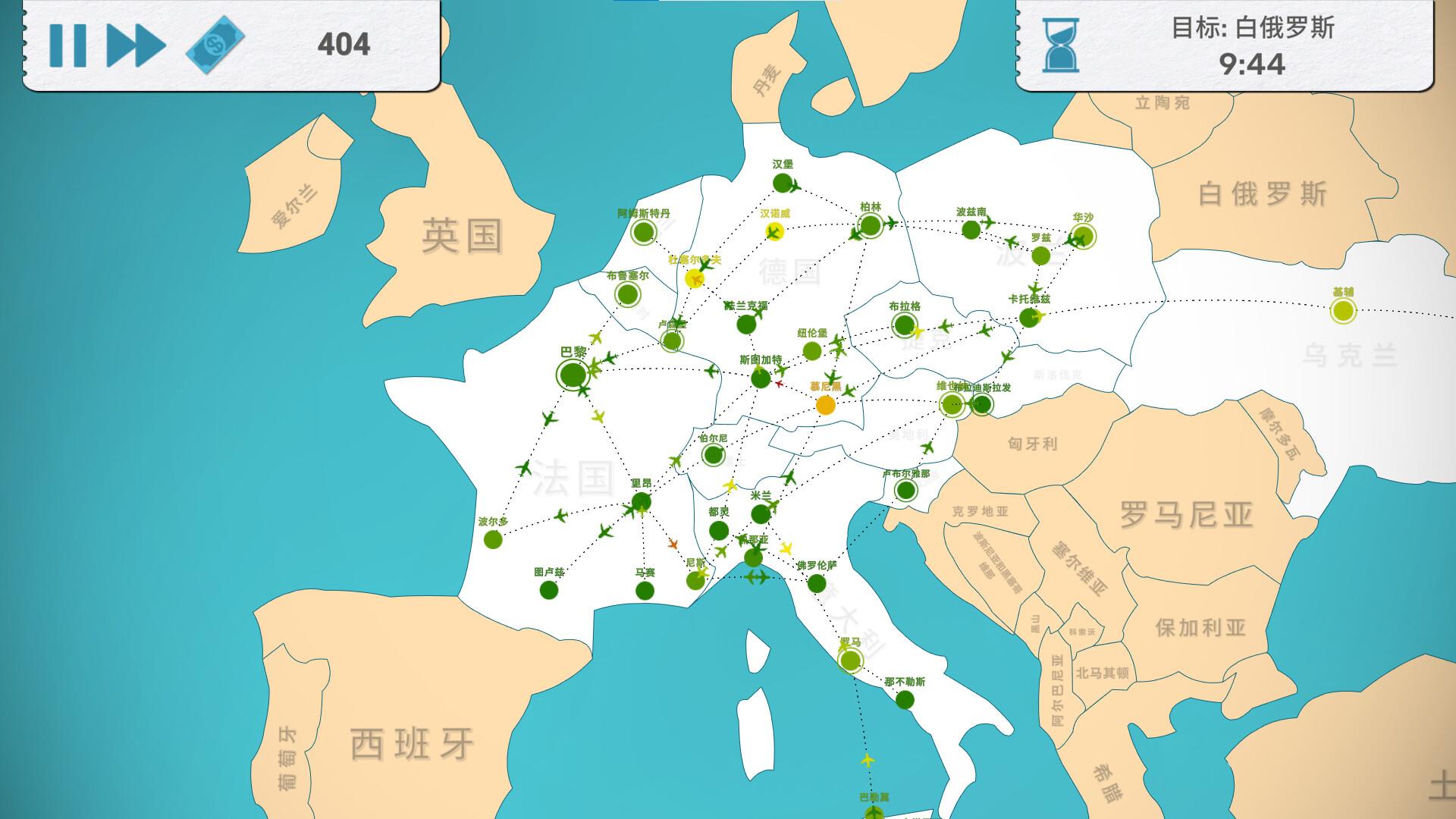 飞行公司/飞飞公司/Fly Corp_0