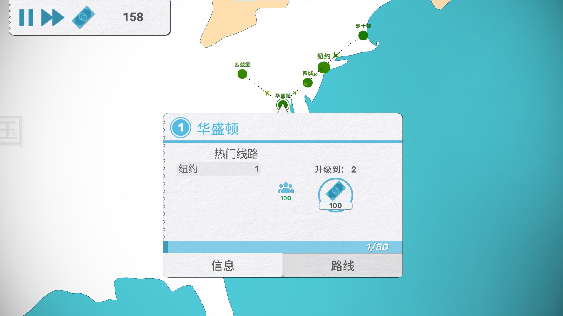 飞行公司/飞飞公司/Fly Corp_3
