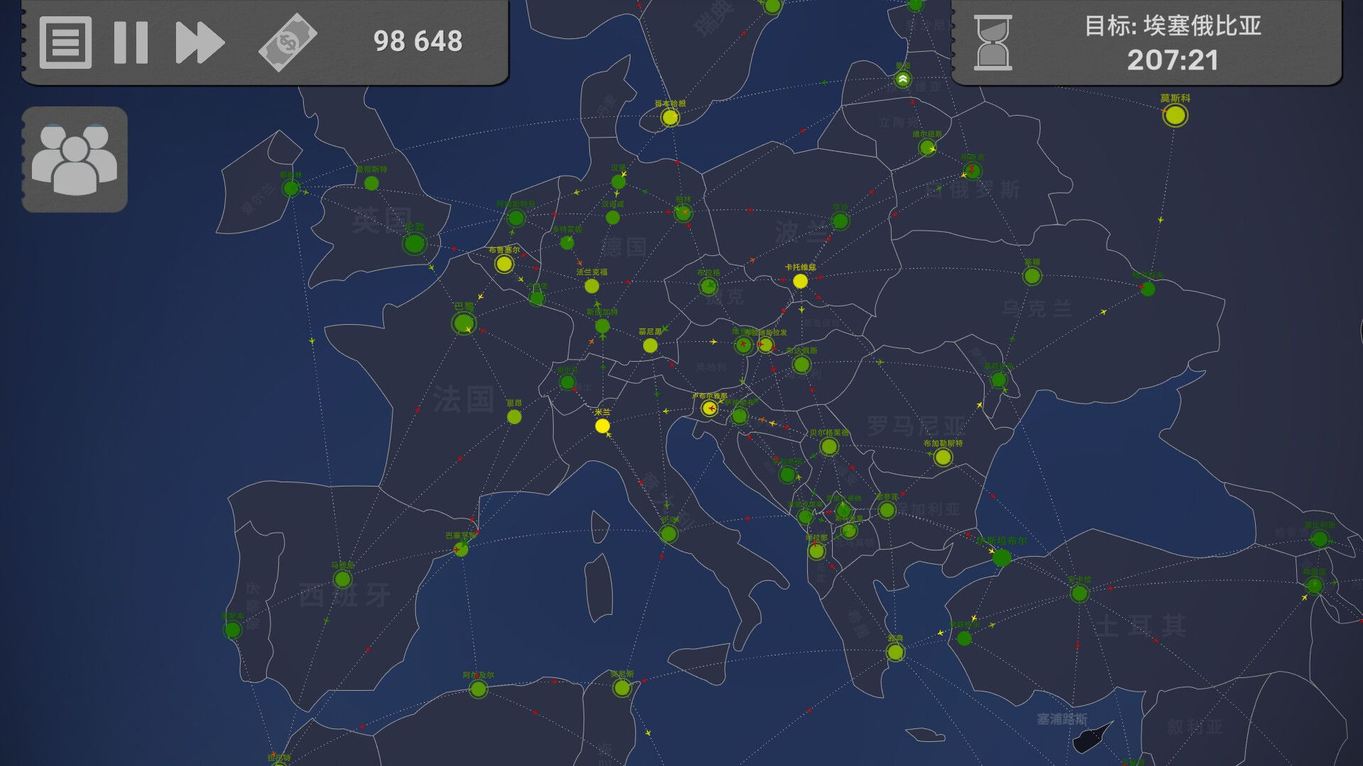 飞行公司/飞飞公司/Fly Corp_1
