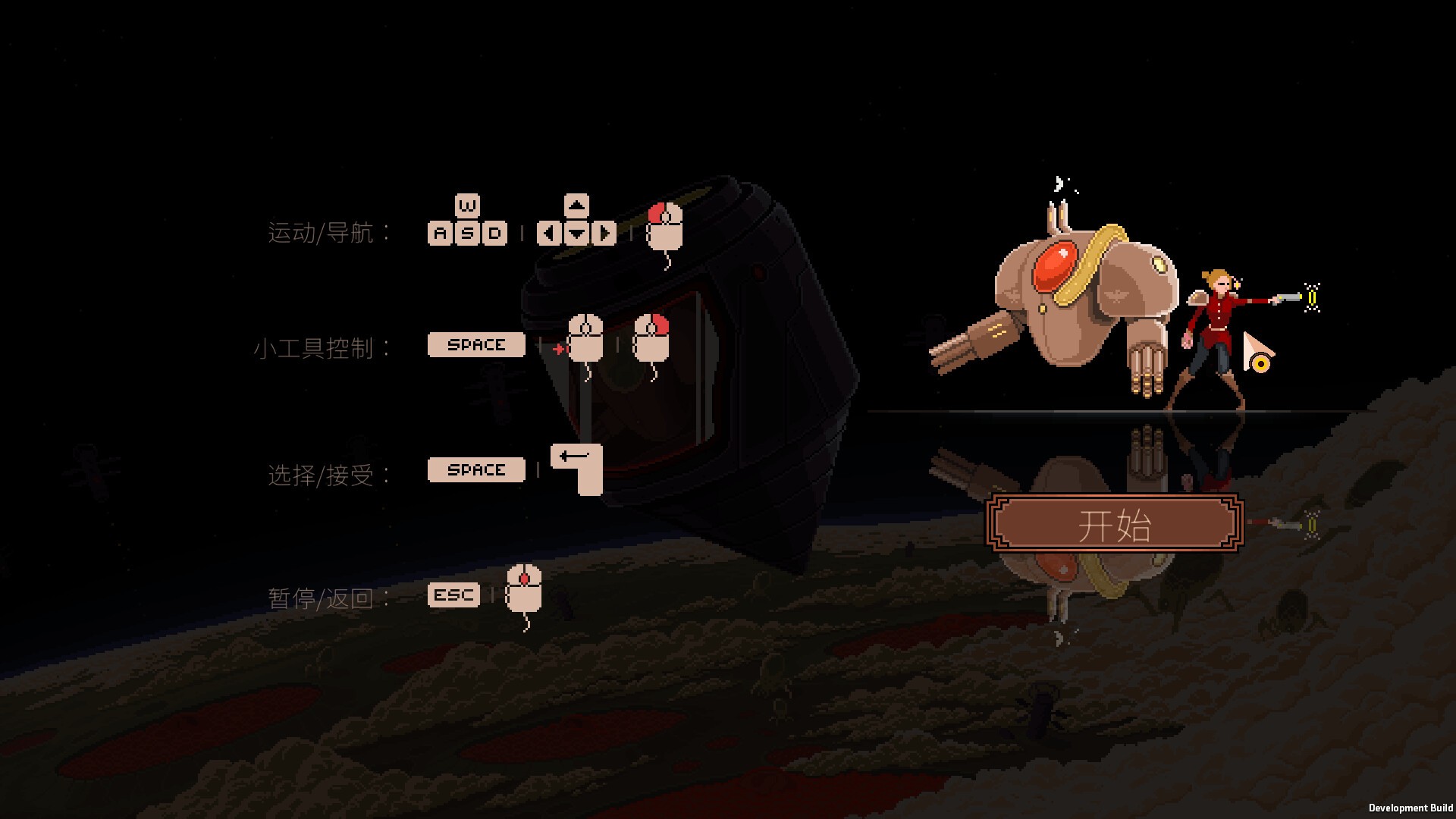 血色矿脉/Swarm Grinder_2