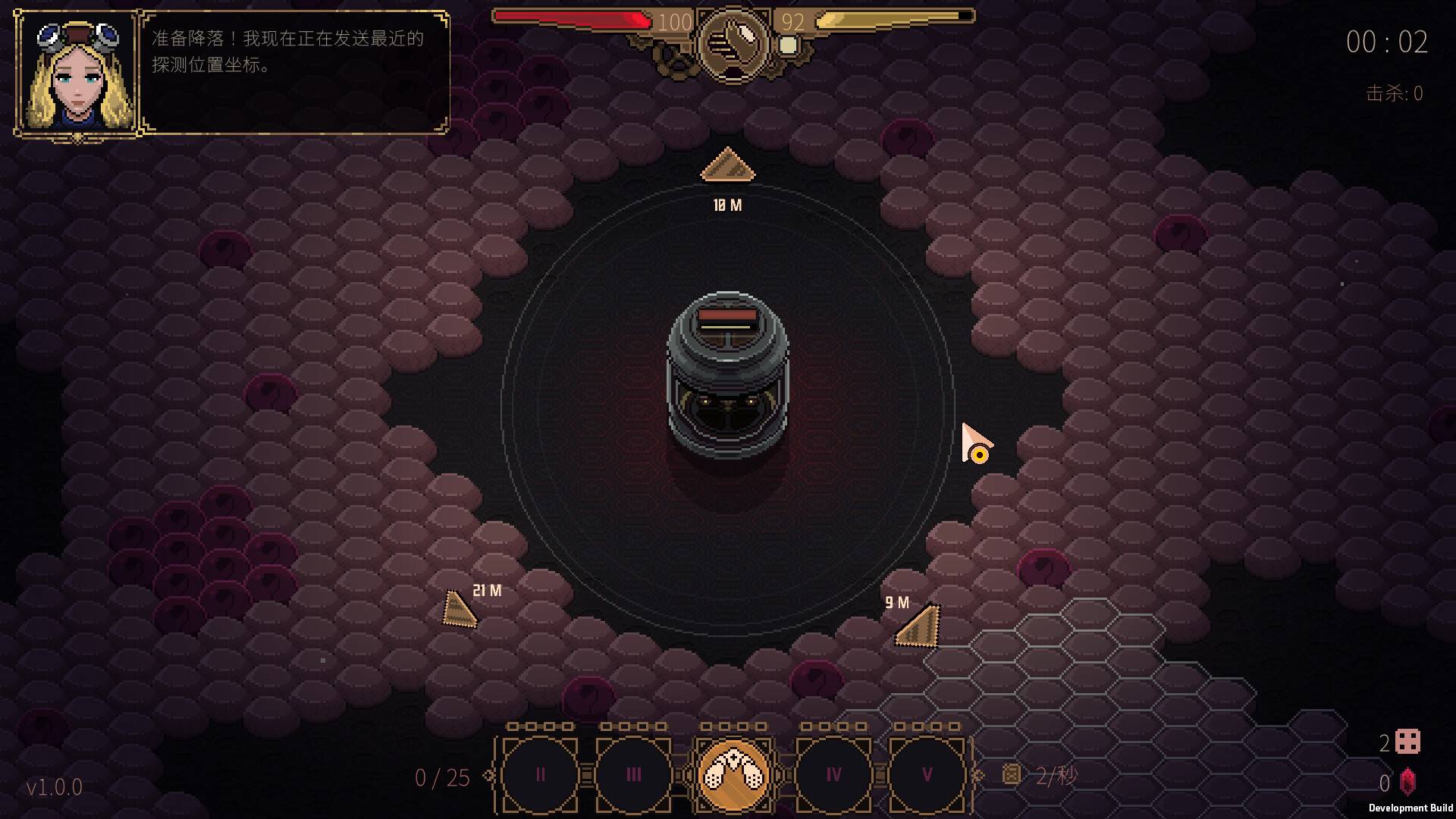 血色矿脉/Swarm Grinder_3