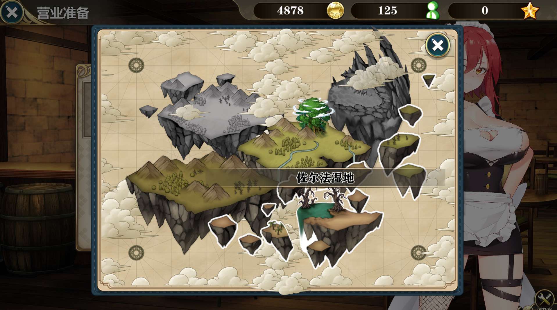 ~在魔界当女仆~恶魔天使与勇者的秘密喫茶店/~Be a maid in the Demon World~ The Secret Café of the Demon Angel Hero_4