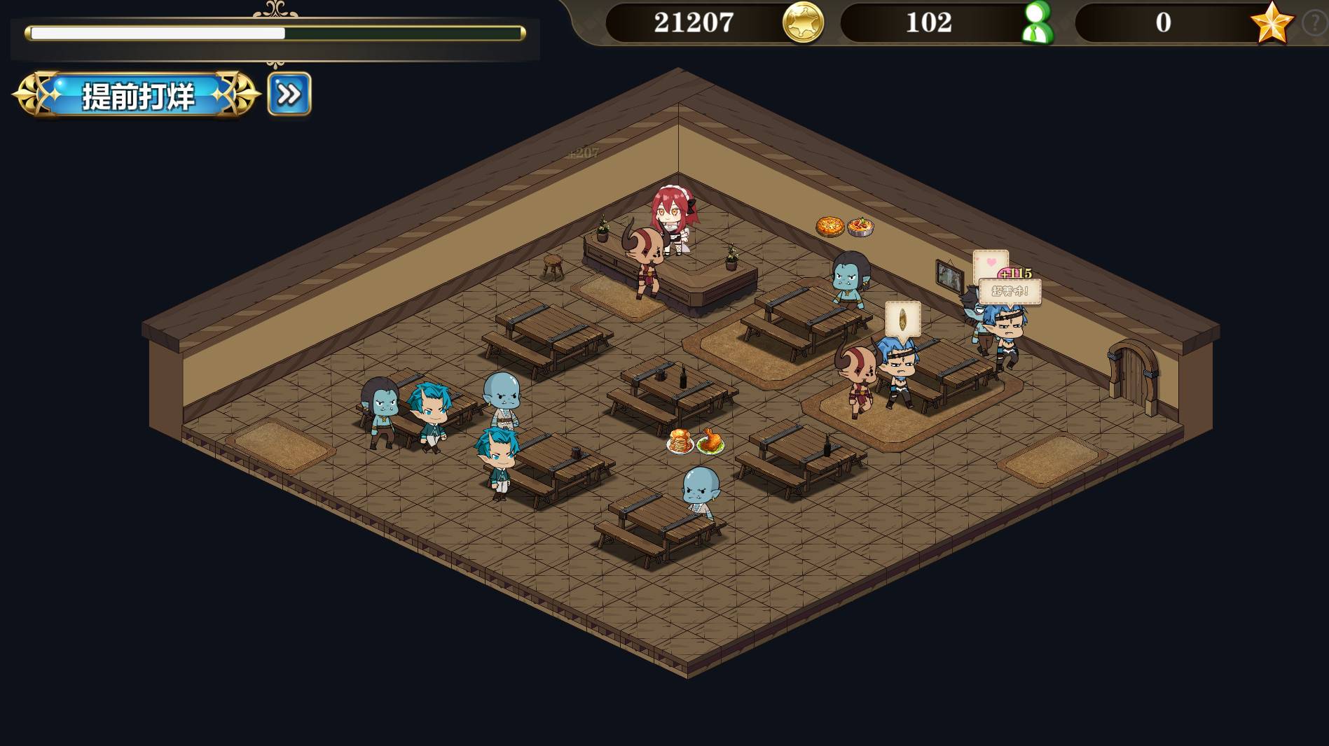 ~在魔界当女仆~恶魔天使与勇者的秘密喫茶店/~Be a maid in the Demon World~ The Secret Café of the Demon Angel Hero_5