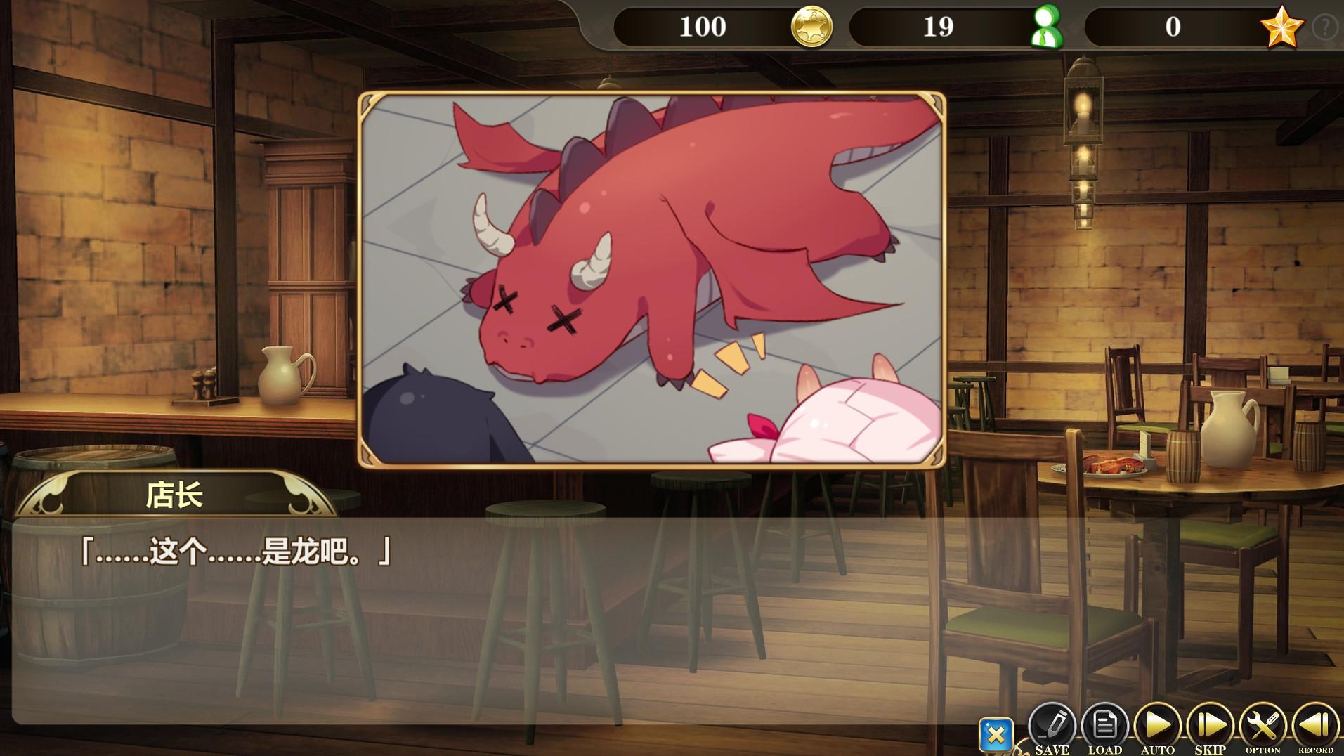 ~在魔界当女仆~恶魔天使与勇者的秘密喫茶店/~Be a maid in the Demon World~ The Secret Café of the Demon Angel Hero_0