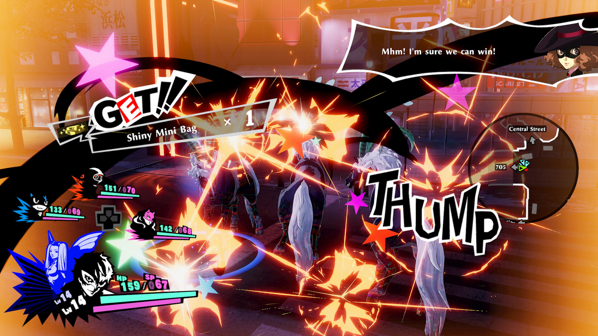 女神异闻录 5 乱战：魅影攻手-虚拟机版/Persona 5 Strikers HYPERVISOR_1