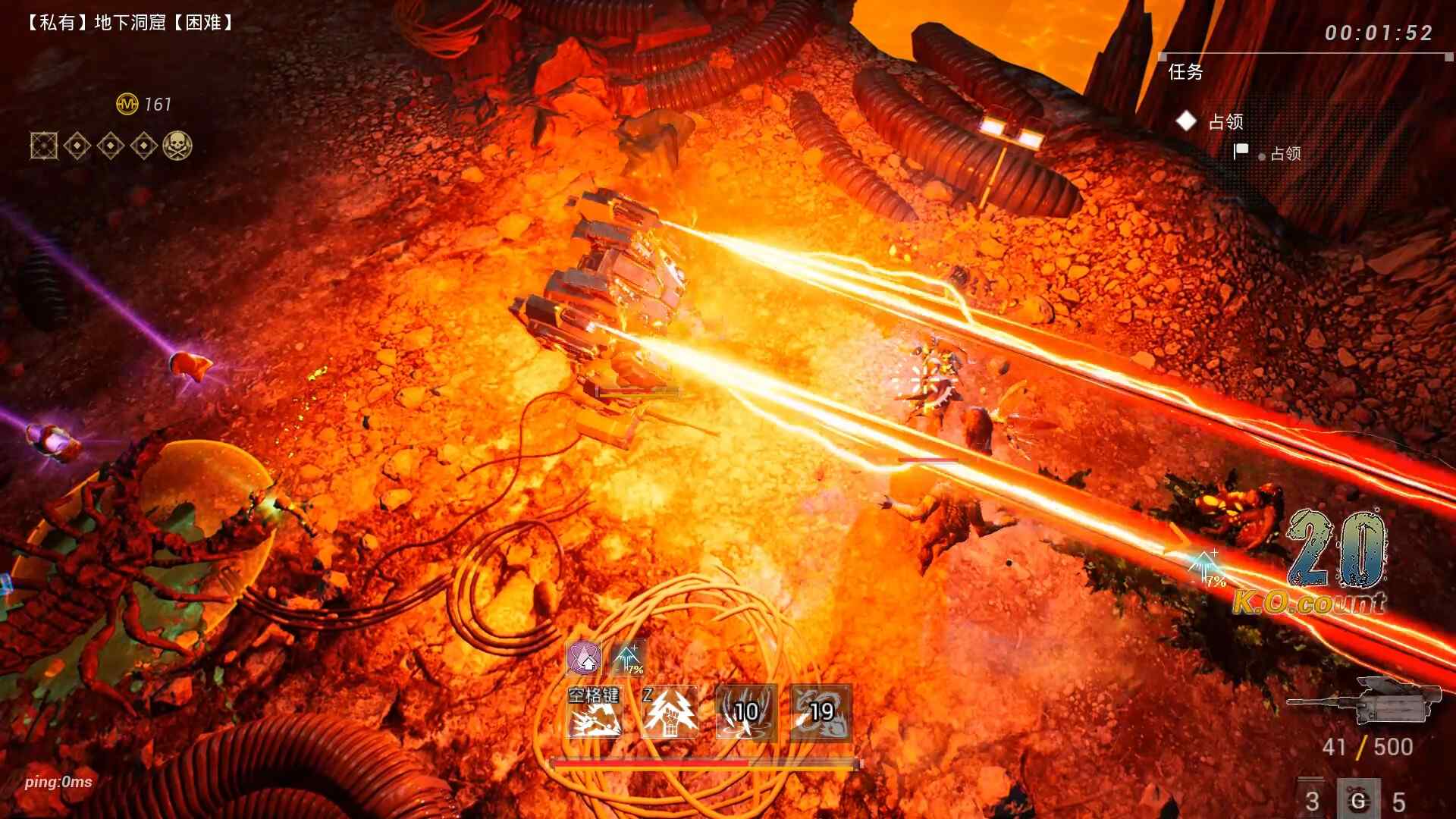 Z字特遣队/Zcrew_2