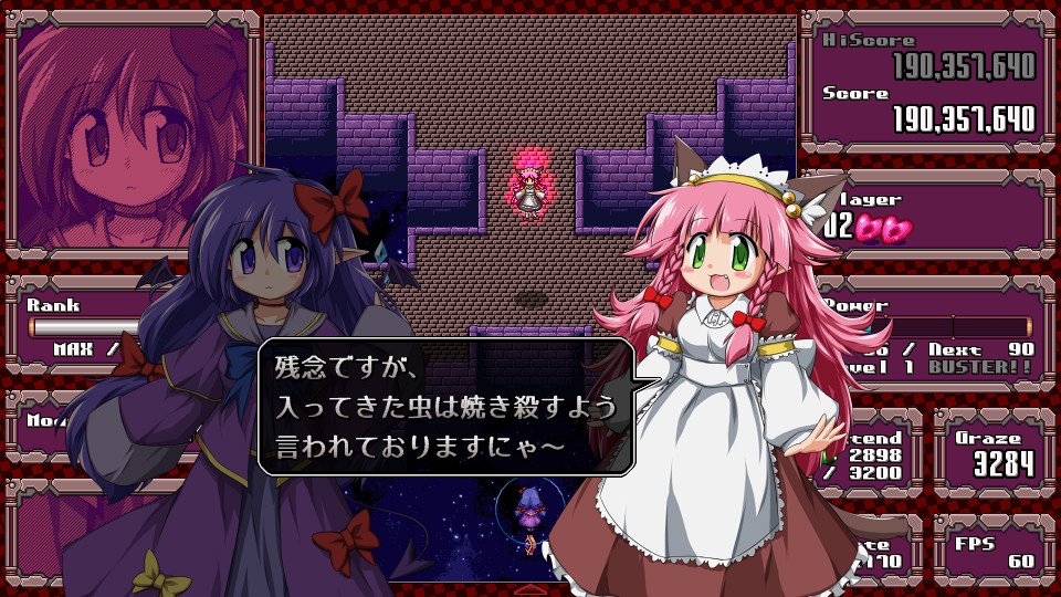 丹玛凯：红色禁果/DANMAKAI: Red Forbidden Fruit_4