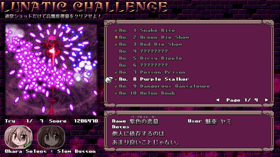 丹玛凯：红色禁果/DANMAKAI: Red Forbidden Fruit_5