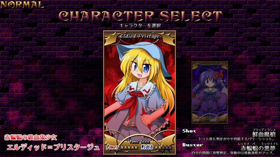 丹玛凯：红色禁果/DANMAKAI: Red Forbidden Fruit_0