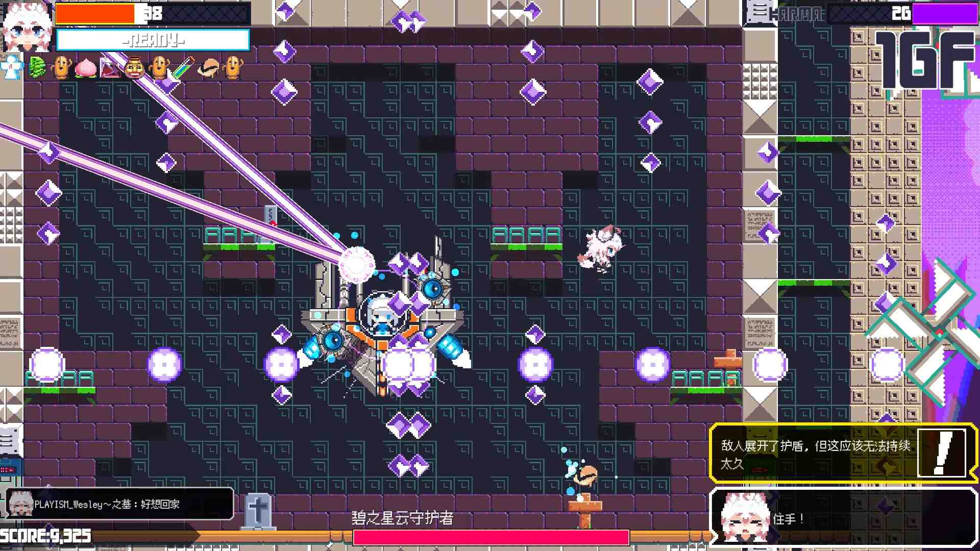 常世之塔/TOKOYO: The Tower of Perpetuity_3