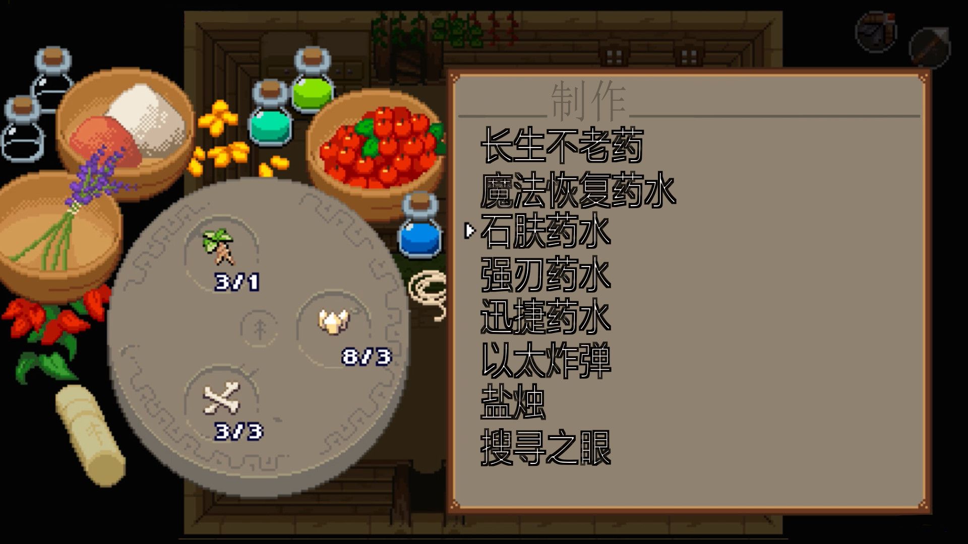 海洋之心/Ocean's Heart_4