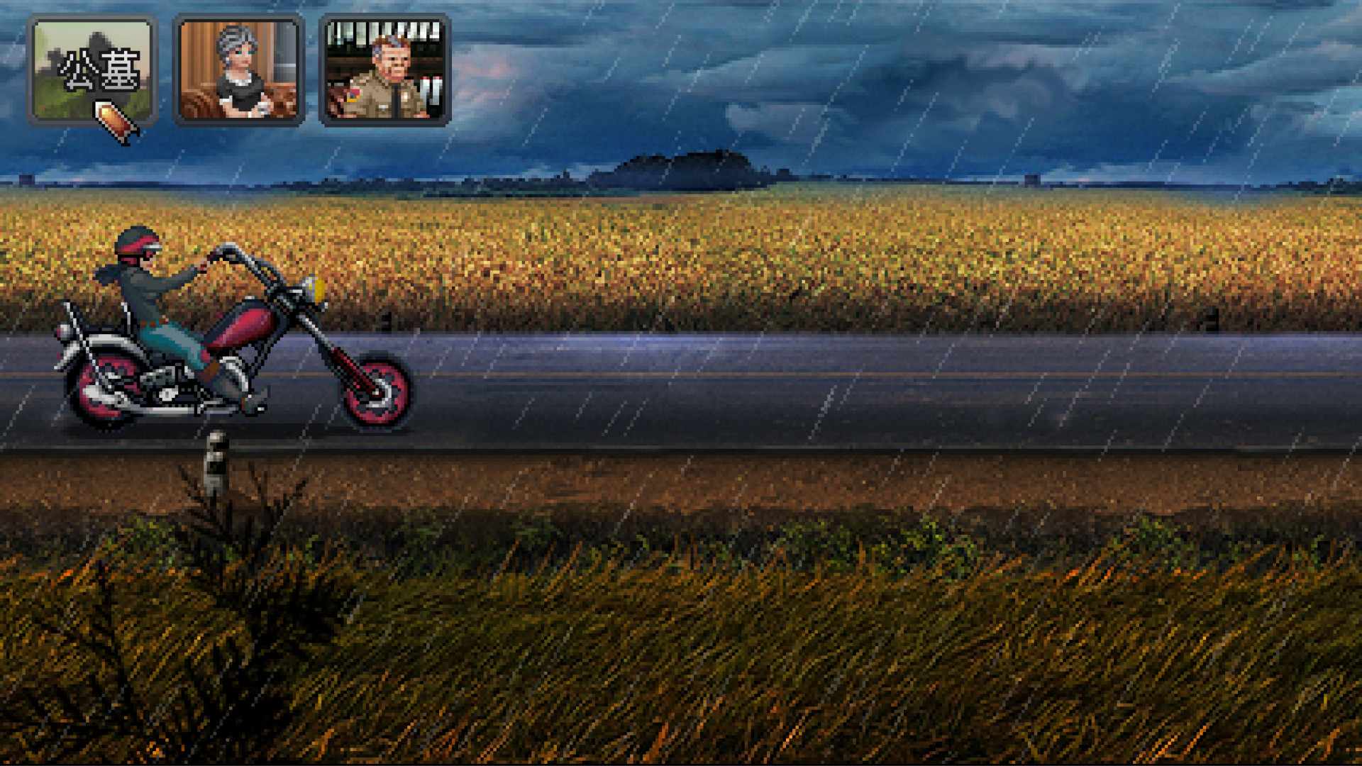 凯西·瑞恩：导演剪辑版/Kathy Rain: Director's Cut Deluxe Edition_1