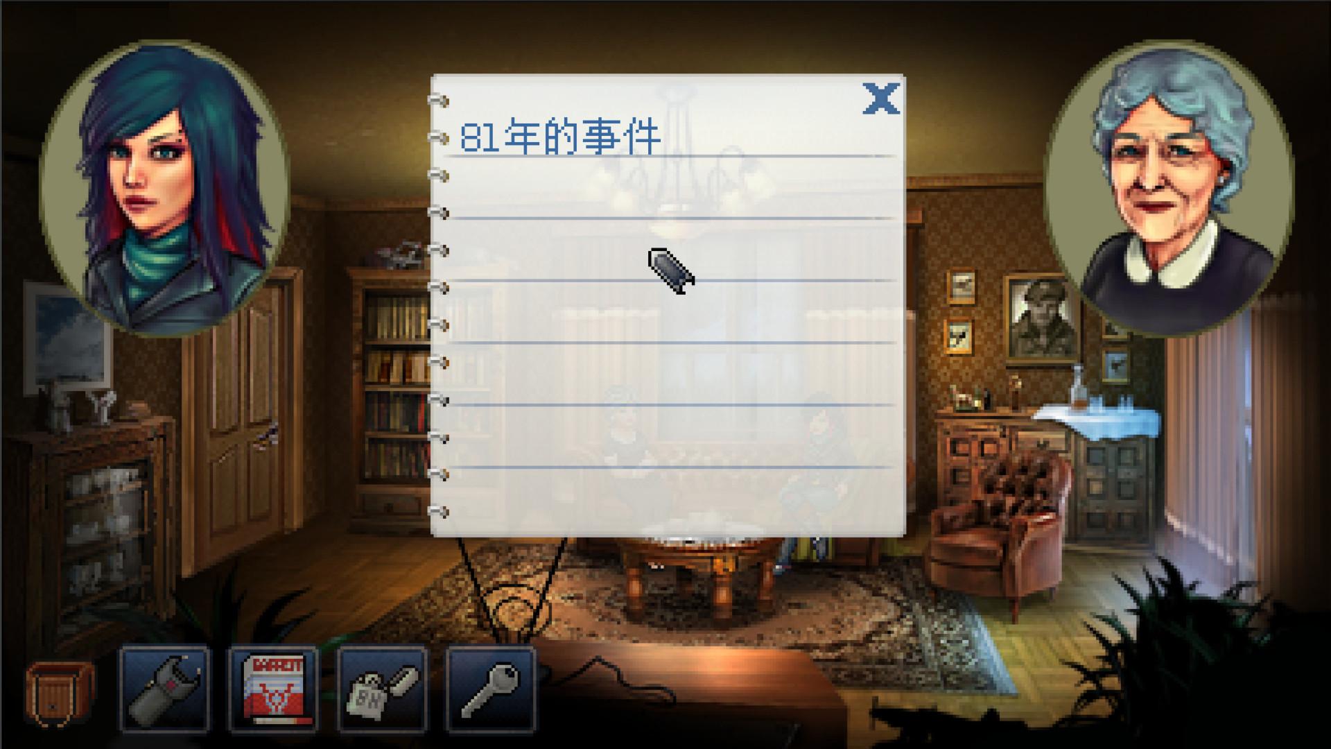 凯西·瑞恩：导演剪辑版/Kathy Rain: Director's Cut Deluxe Edition_0