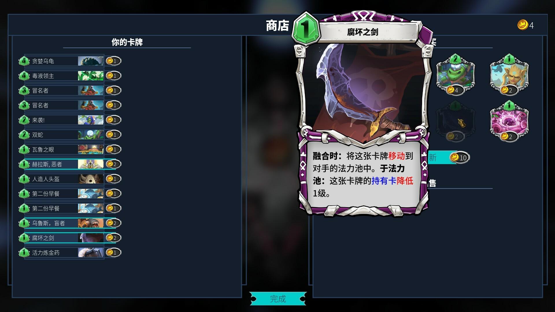 未元物质/Primateria_4