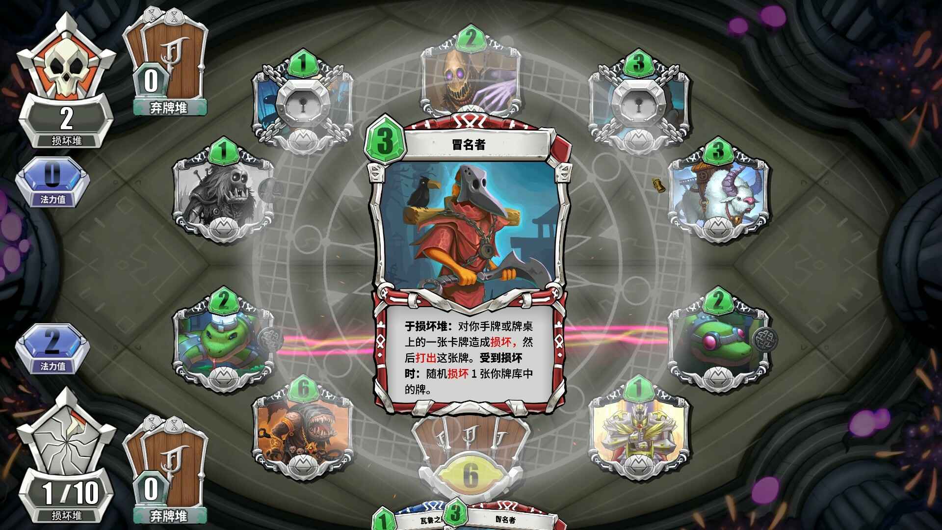 未元物质/Primateria_3