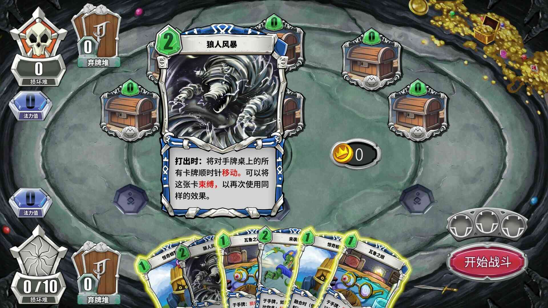 未元物质/Primateria_2