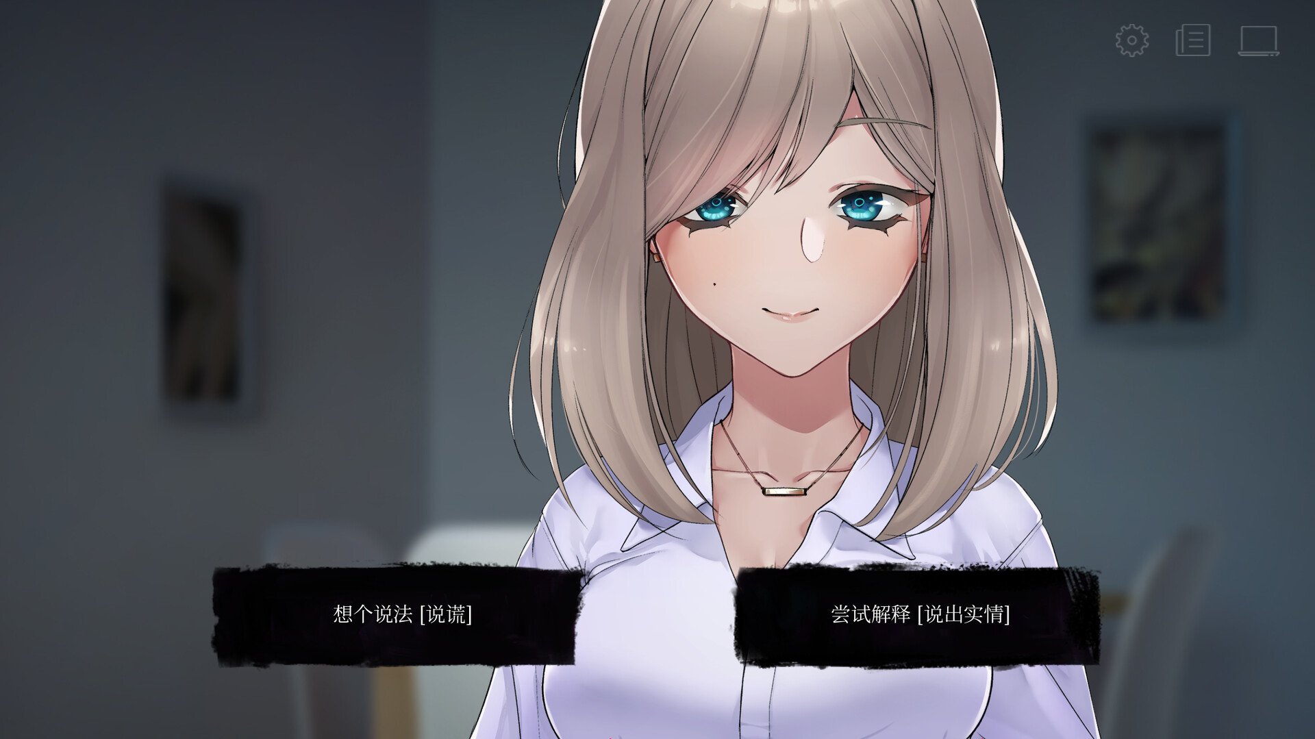 塞勒尼 ～凋零～/Selene ~Apoptosis~_3