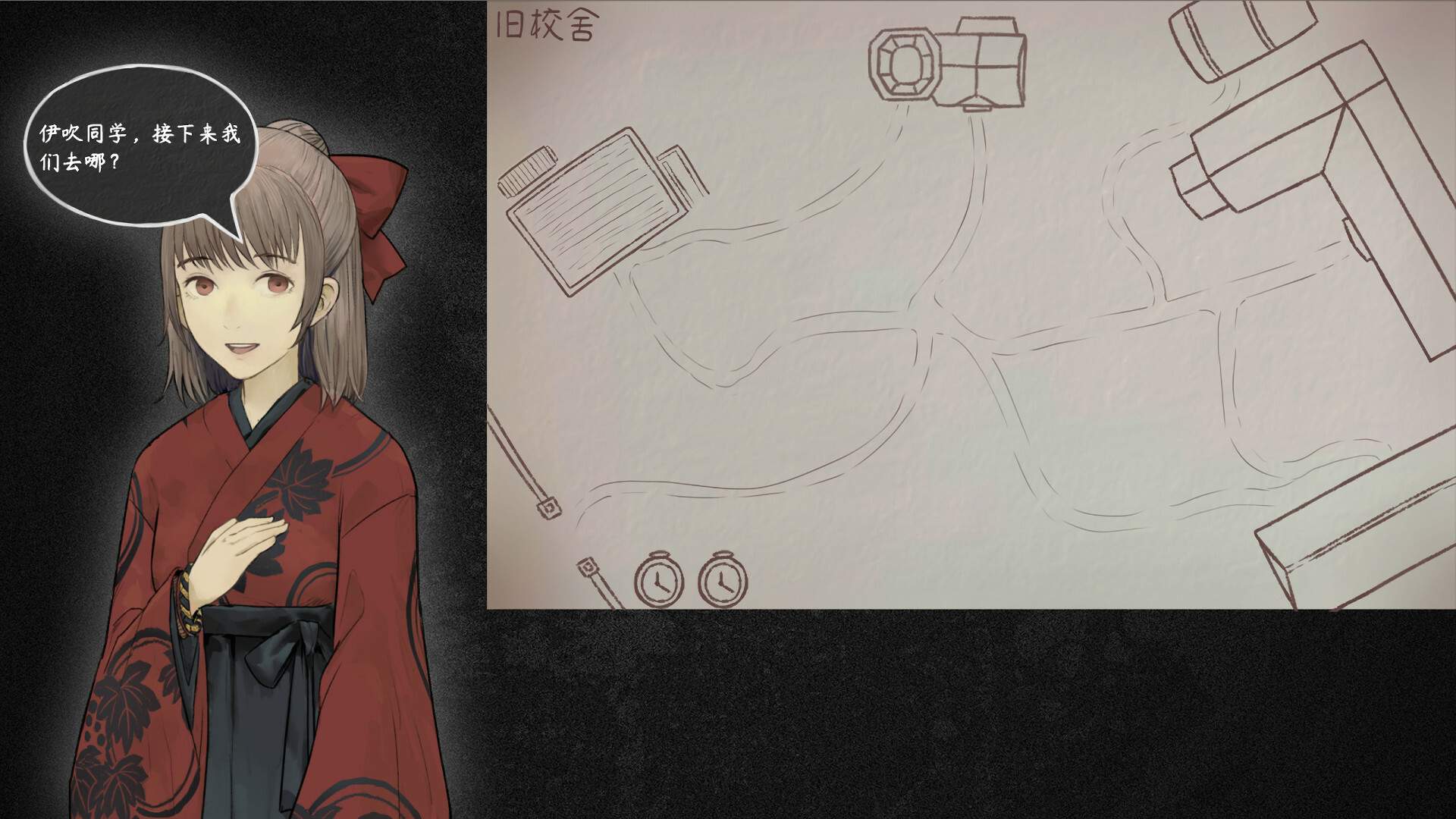 回溯依存/The Chrono Jotter_5