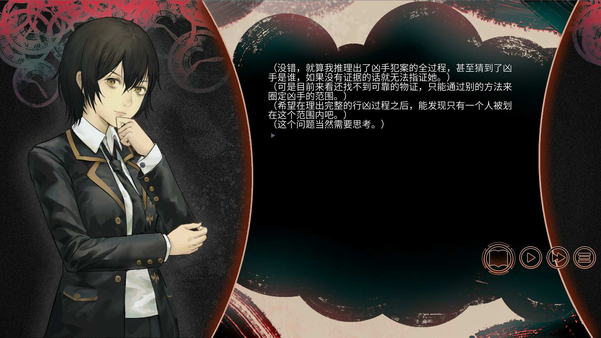 回溯依存/The Chrono Jotter_4