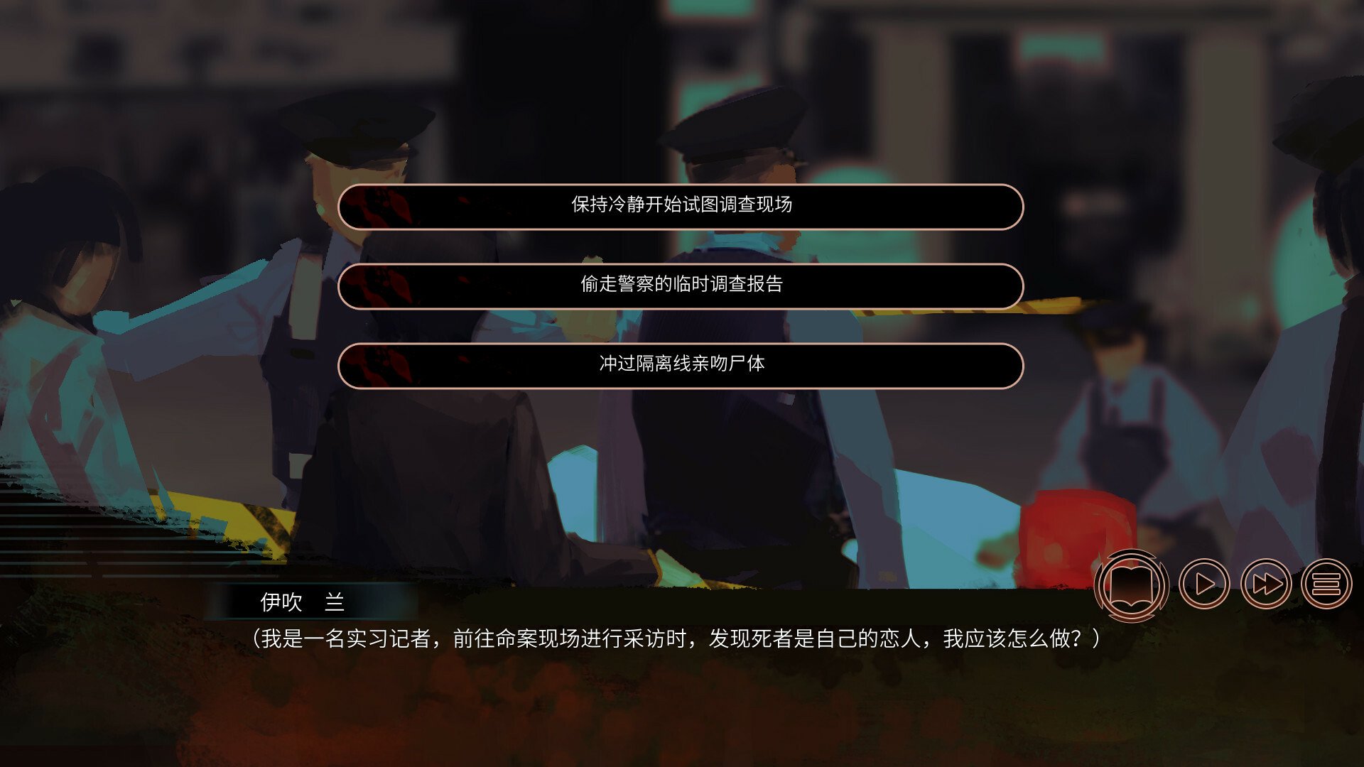 回溯依存/The Chrono Jotter_0