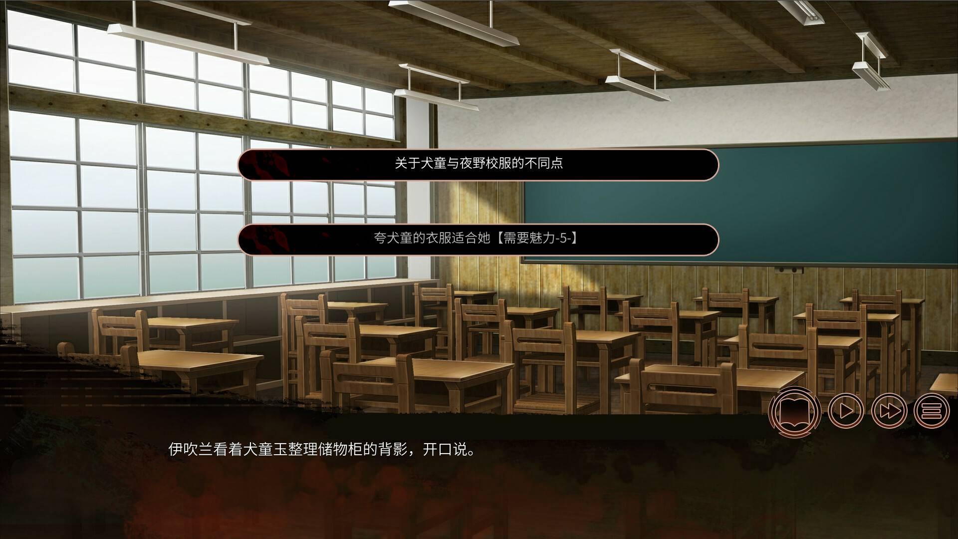 回溯依存/The Chrono Jotter_1