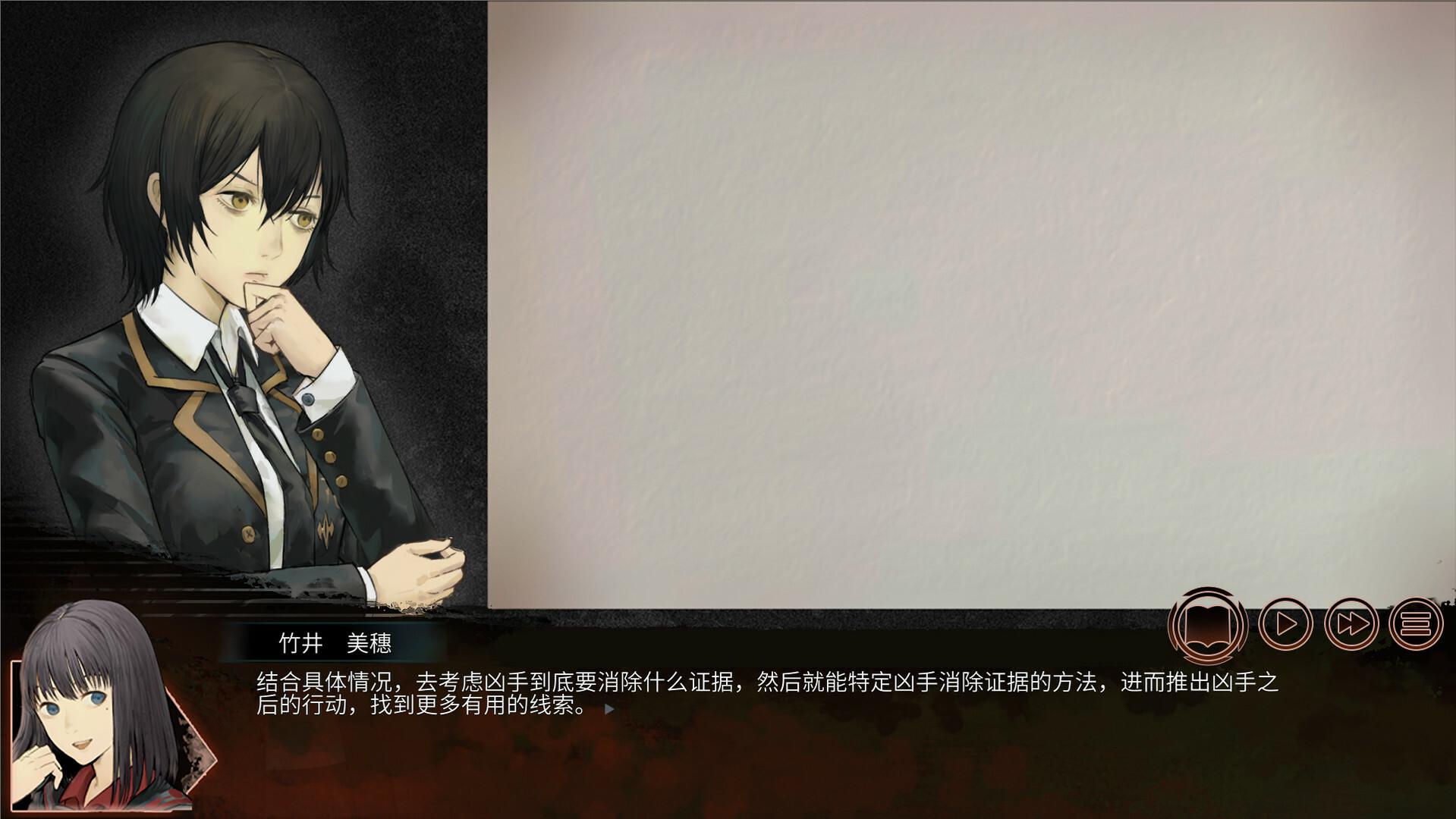 回溯依存/The Chrono Jotter_3