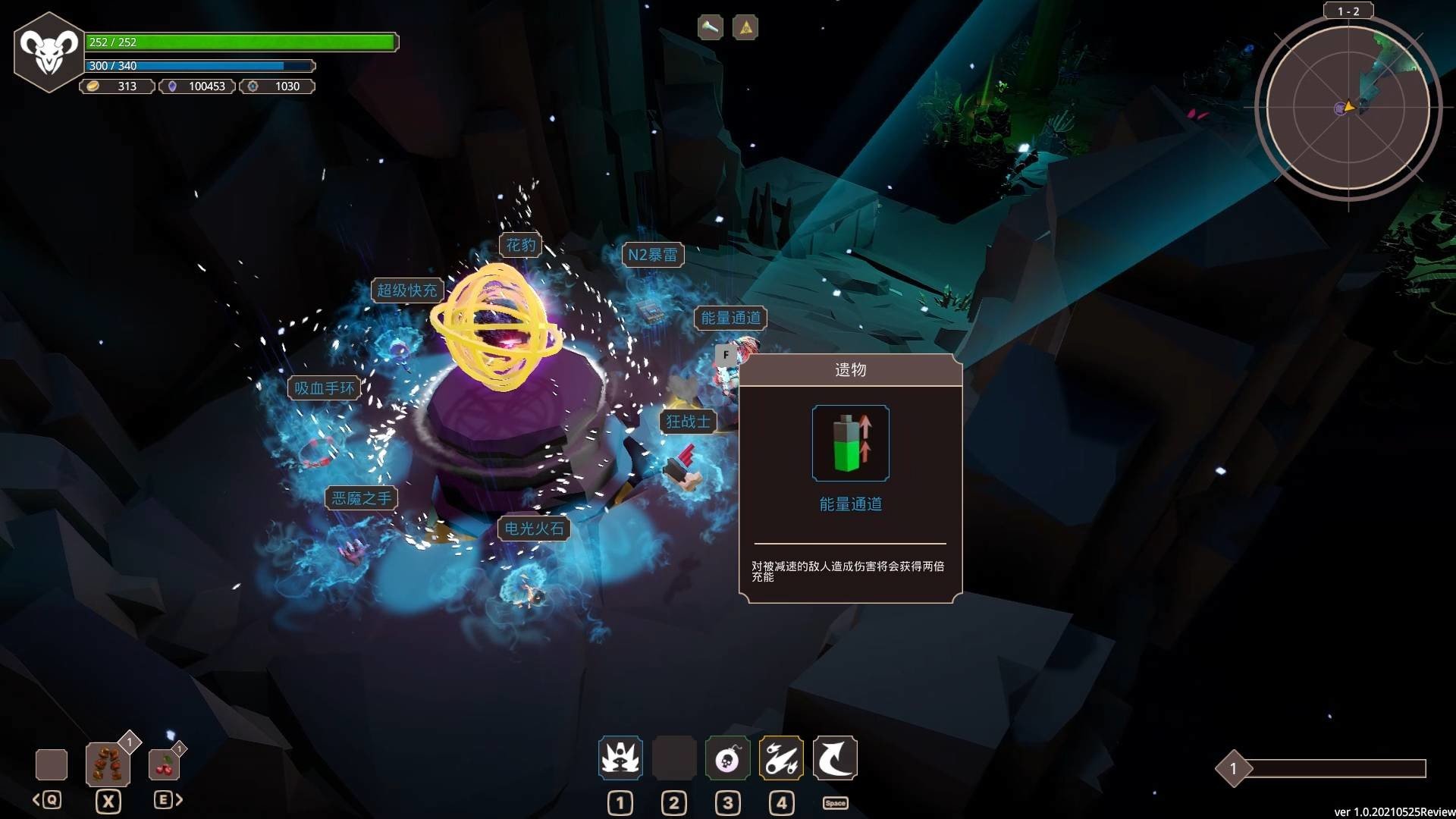 恶魔反击战/Demon Strikes Back_2